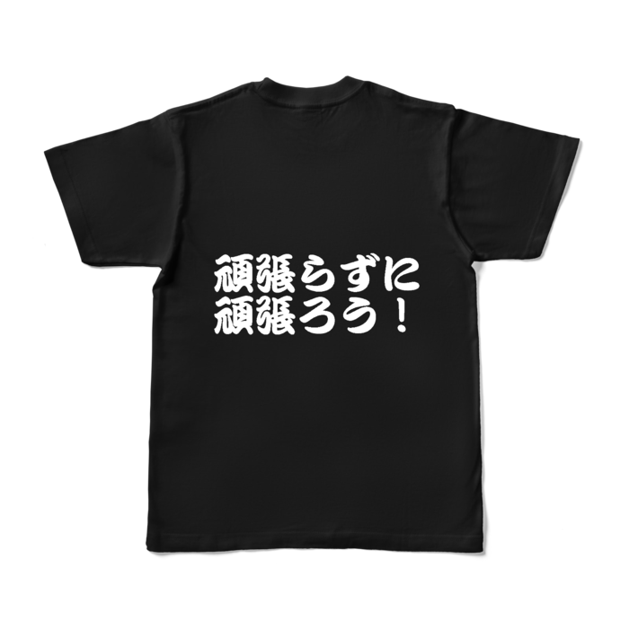 カラーTシャツ - S - ブラック (濃色)
