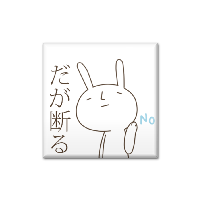 缶バッジ - 四角形40mm