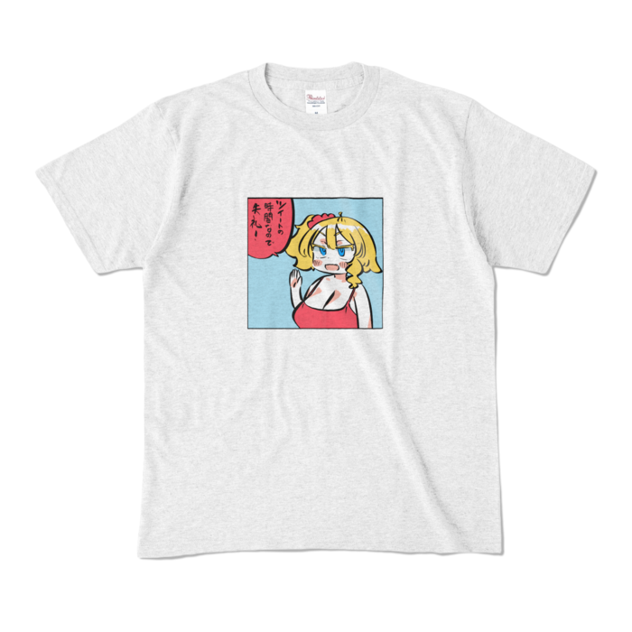 カラーTシャツ - M - アッシュ (淡色)