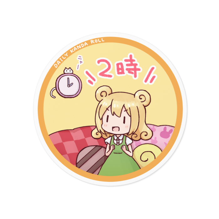 ステッカー (ホワイト) - 100 x 100 (mm)