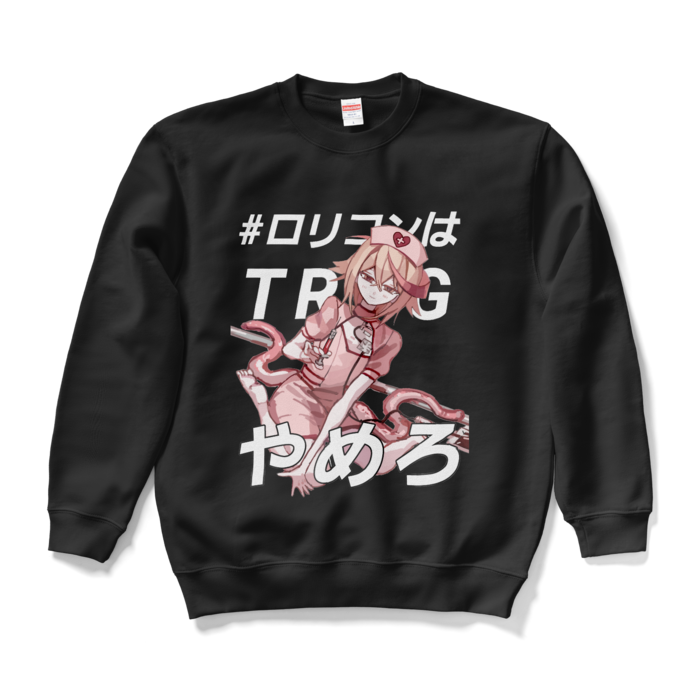 スウェット - L - ブラック