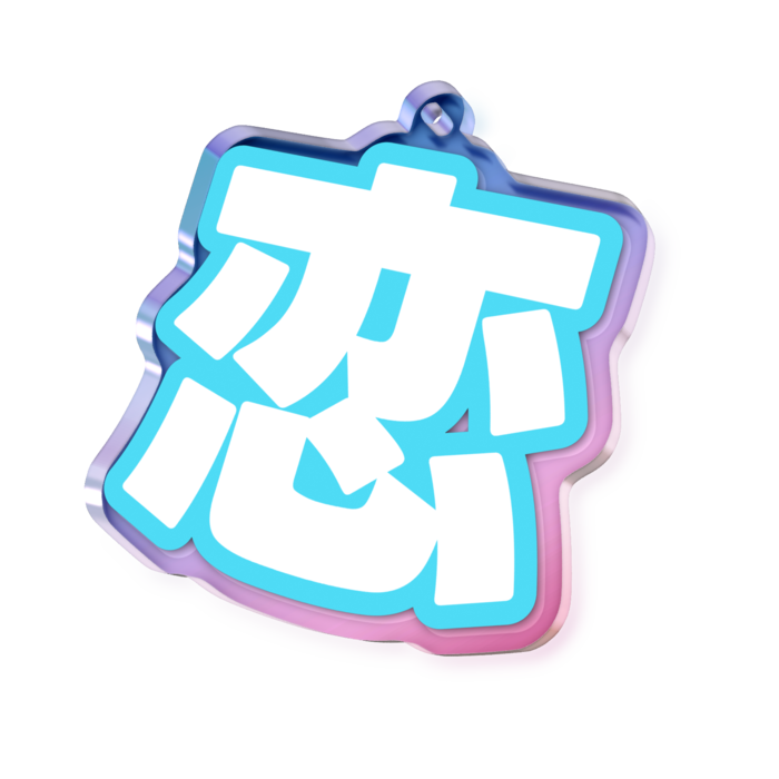 オーロラアクリルキーホルダー - 50 × 50mm