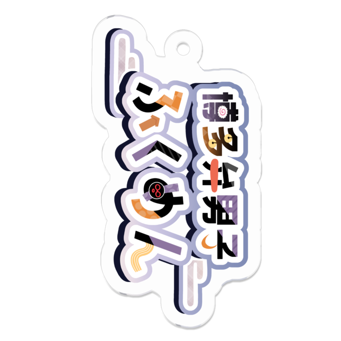 アクリルキーホルダー - 50 x 50 (mm)