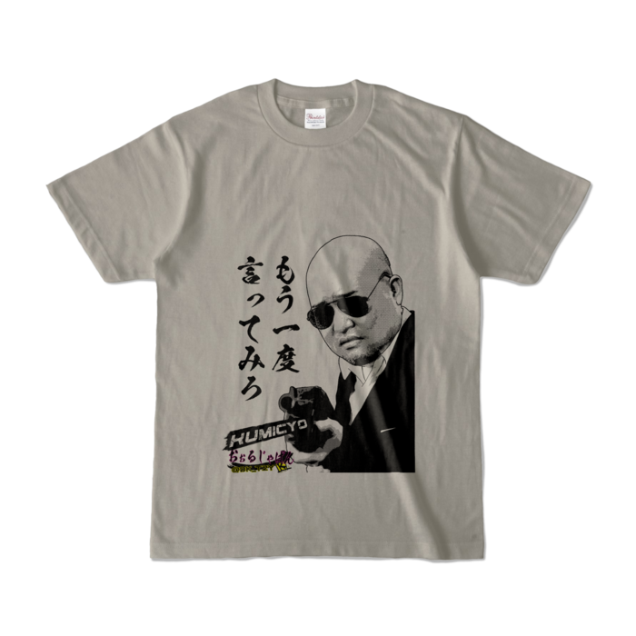 カラーTシャツ - S - 大人のシルバーグレー (淡色)
