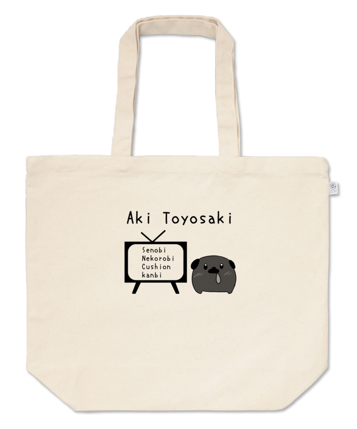 トートバッグ - L - プリント面積小