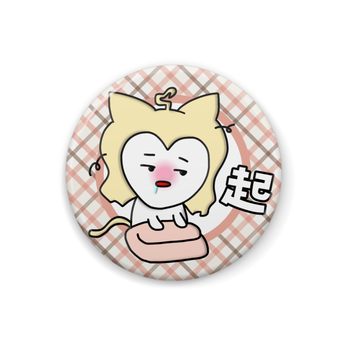 起／猫羽かりん