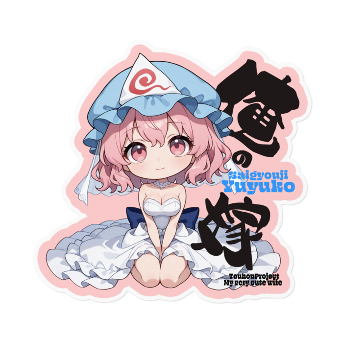 ステッカー - 160 x 160 (mm)