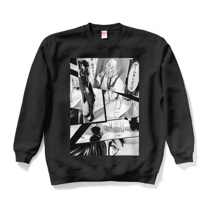 スウェット - XL - ブラック