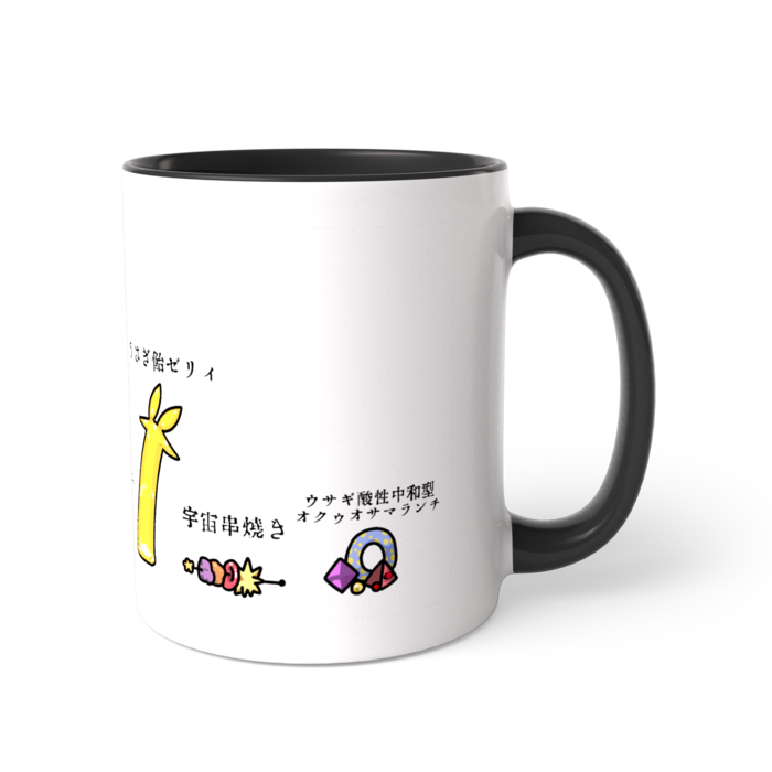 ツートンカラーマグカップ - 直径 8.2cm / 高さ 9.5cm