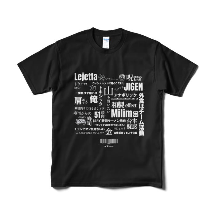 Tシャツ(短納期) - M - ブラック