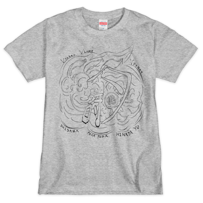 Tシャツ（灰黒） - M - 1色(3)