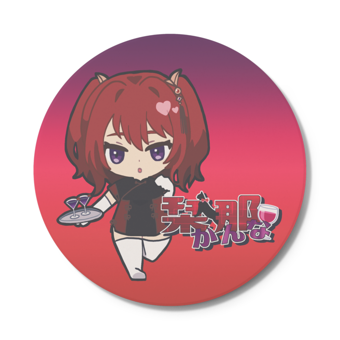 コースター - 円形