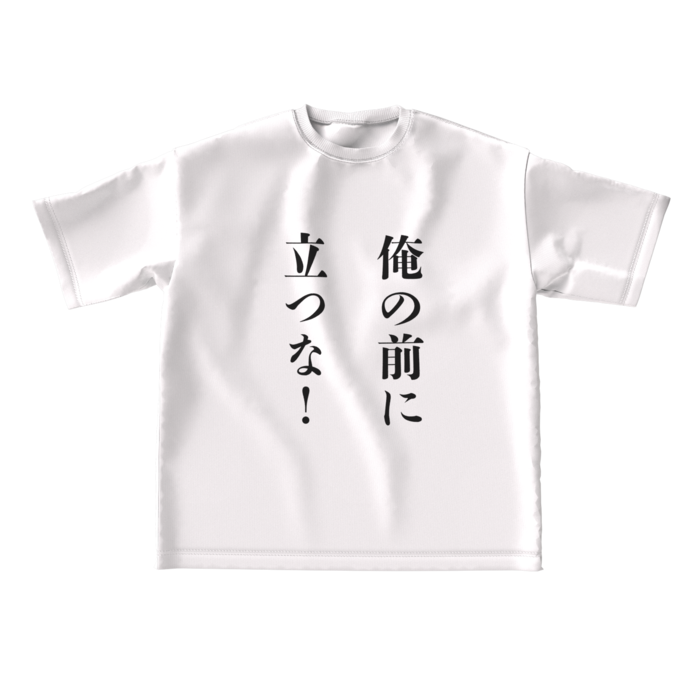 俺前Tシャツ - L - white