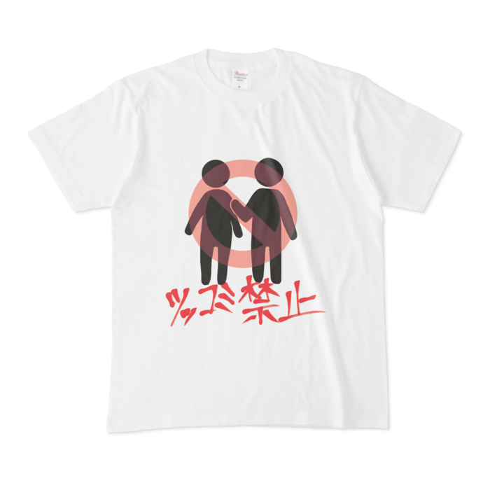 Tシャツ - M - 白