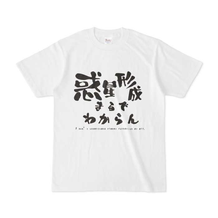 Tシャツ - S