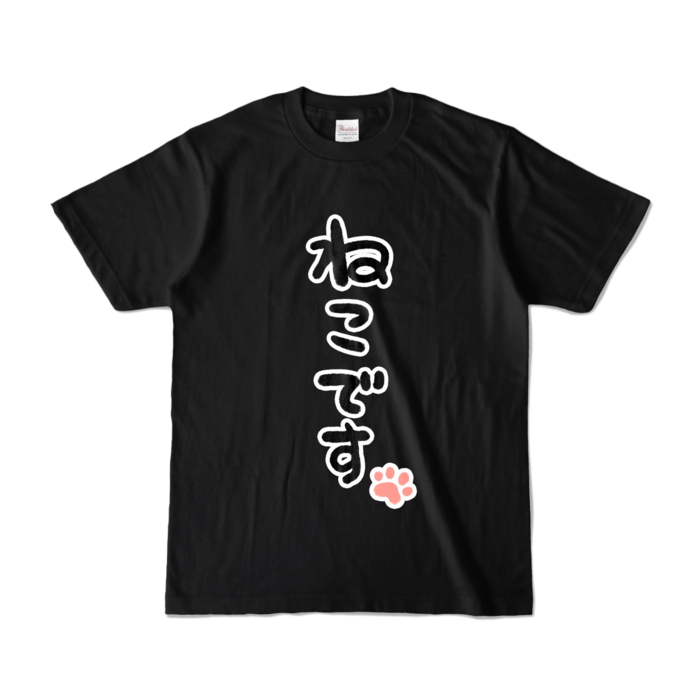 カラーTシャツ - S - ブラック (濃色)