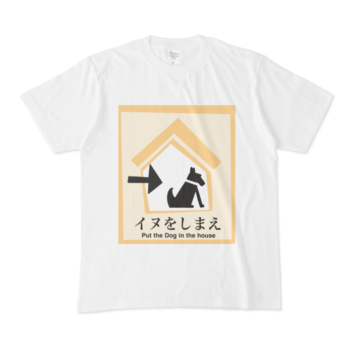 Tシャツ - M - 白