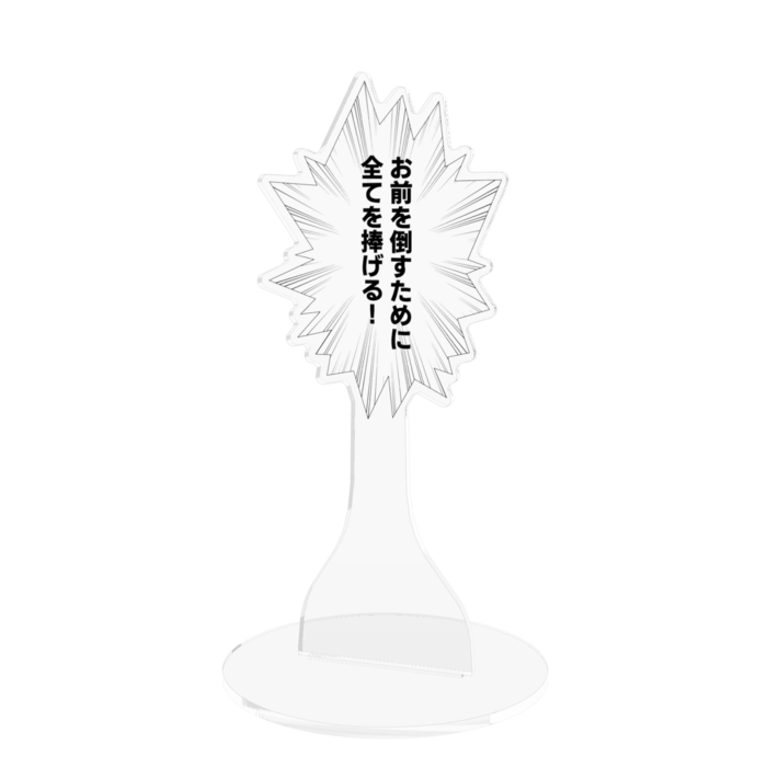160mm