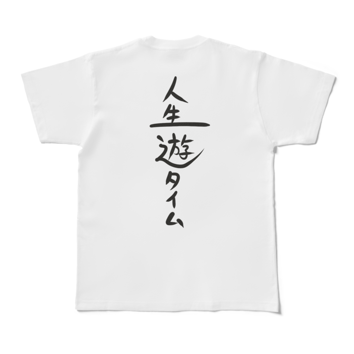 Tシャツ - M - 白