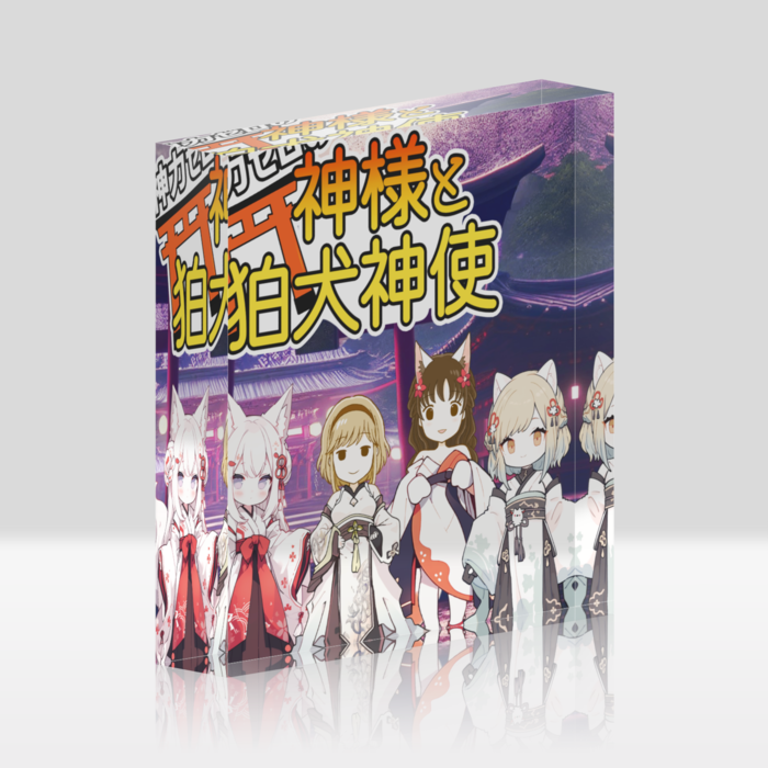 アクリルブロック - 100x100mm