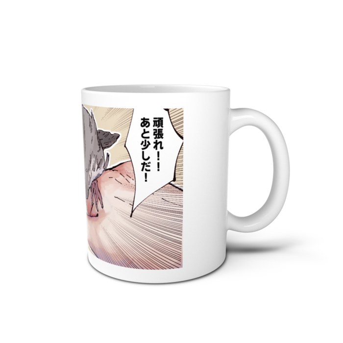 マグカップ - 直径 8 cm / 高さ 9.5 cm