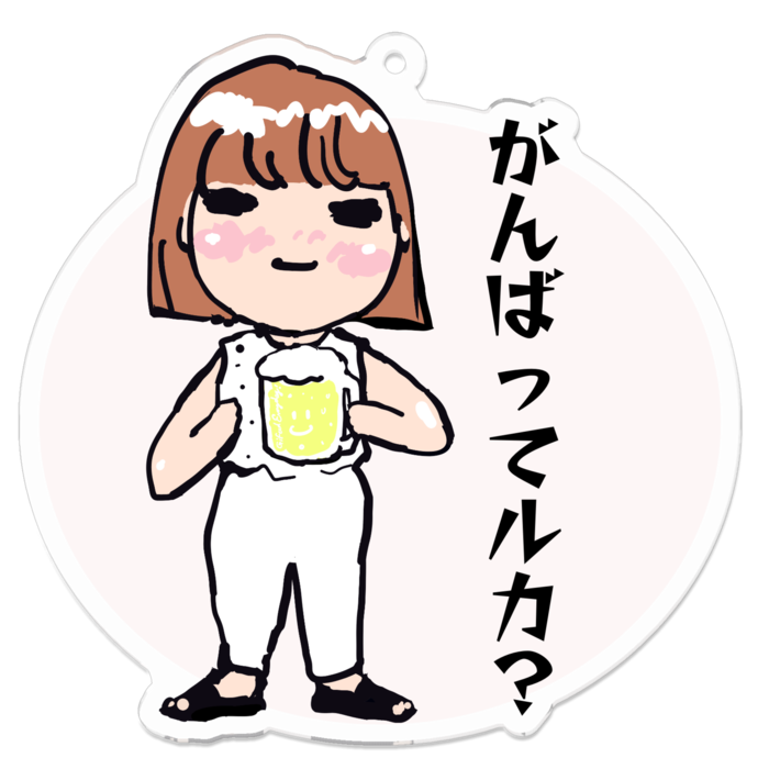 アクリルキーホルダー⑩大きめがんばってルカ？- 70 x 70 (mm)(2)