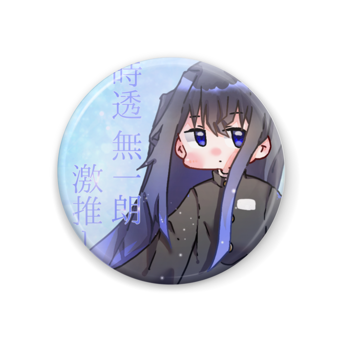 缶バッジ - 44mm