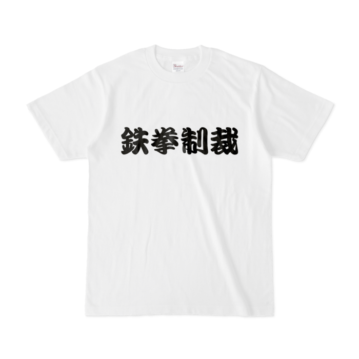 Tシャツ - S - 白