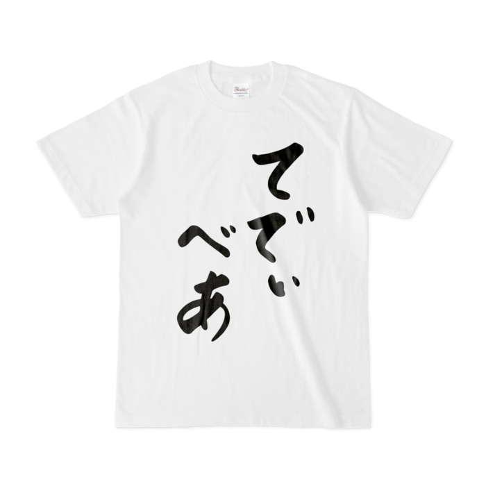 Tシャツ - S - 白