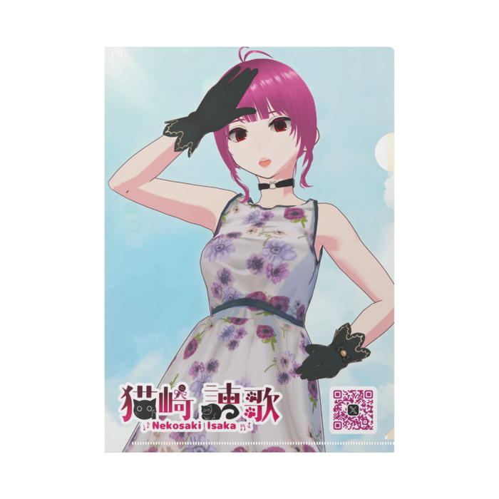 クリアファイル - A4