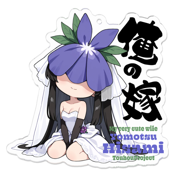 アクリルキーホルダー - 70 x 70 (mm)