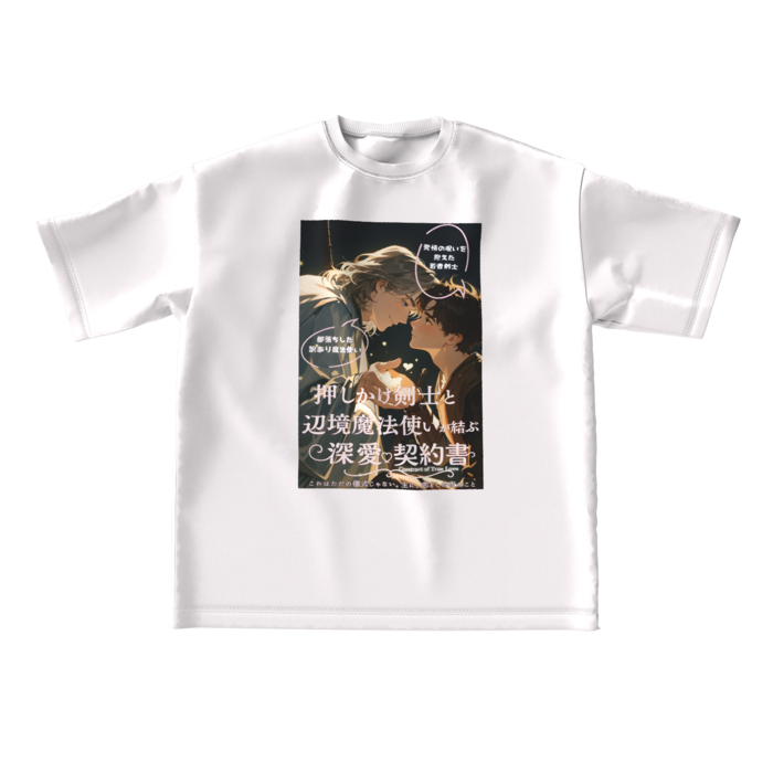 ビッグシルエットTシャツ - L - 正面