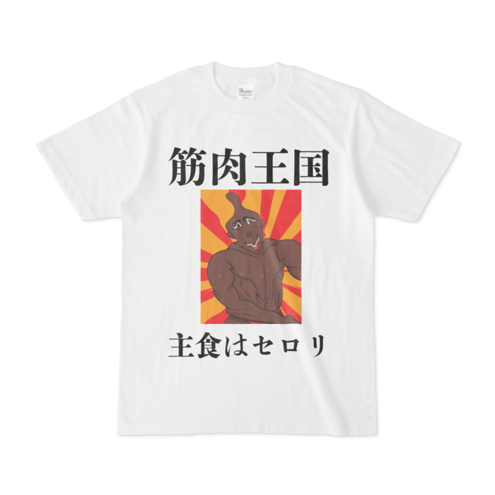 Tシャツ - S - 白