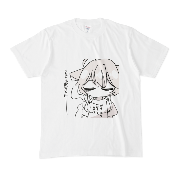 Tシャツ - M - 白