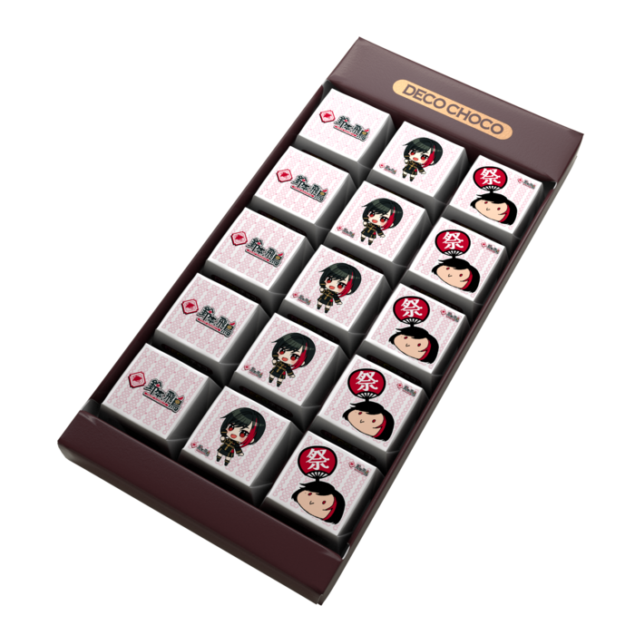 DECOチョコ - 列ごとにデザイン