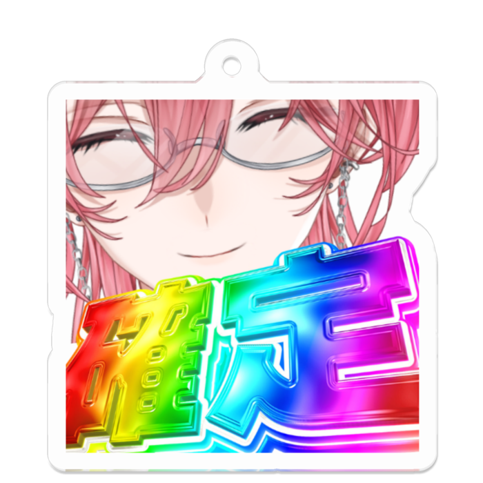 アクリルキーホルダー - 50 x 50 (mm)