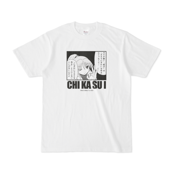 Tシャツ - S