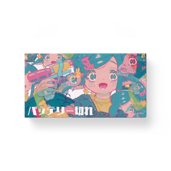 モバイルバッテリー - 横