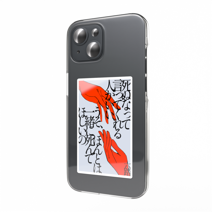 スマホステッカー - 縦