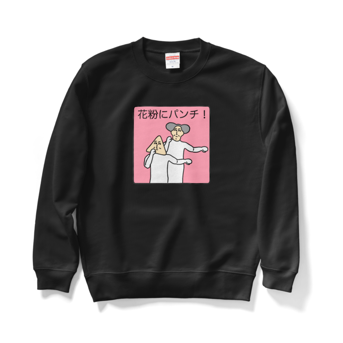 スウェット - M - ブラック