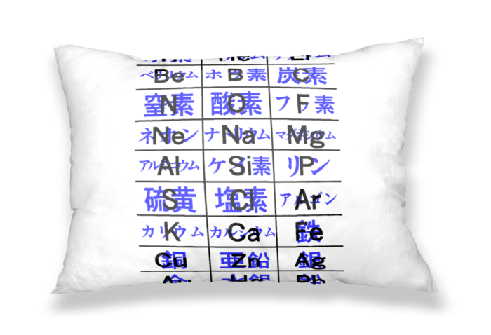枕カバー - 43x63cm - 両面