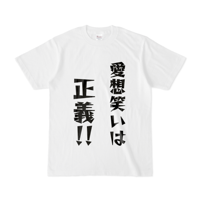 Tシャツ - S - 白
