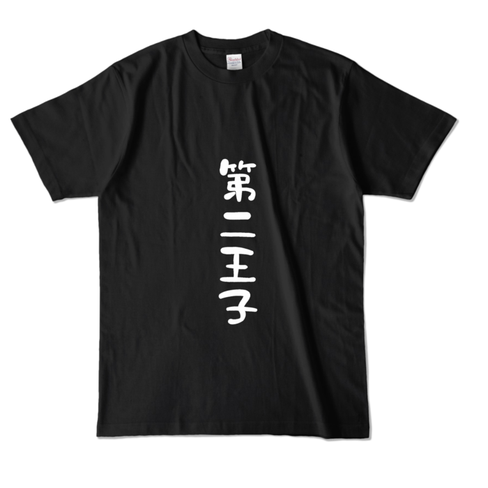カラーTシャツ - L - ブラック (濃色)