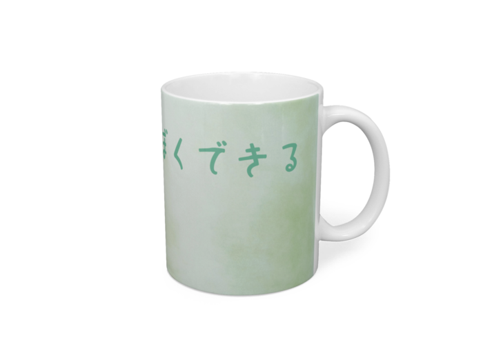 マグカップ - 直径 8 cm / 高さ 9.5 cm