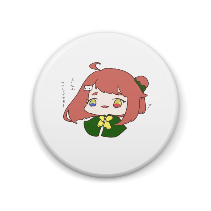 缶バッジ - 57mm