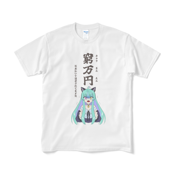 Tシャツ（短納期） - M - ホワイト