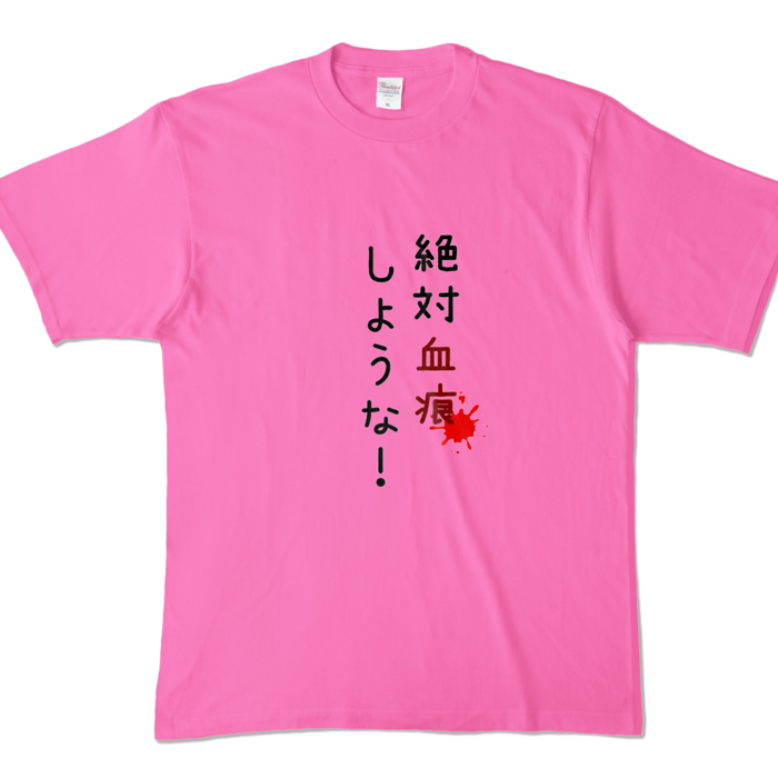 カラーTシャツ - XL - ピンク (濃色)