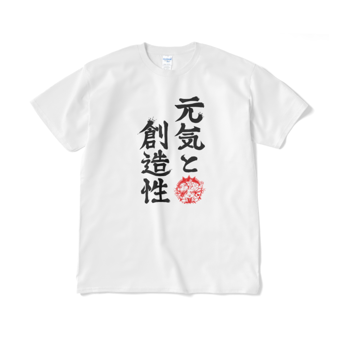 Tシャツ(短納期) - XL - ホワイト