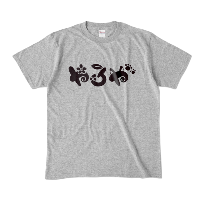カラーTシャツ - M - 杢グレー (濃色)