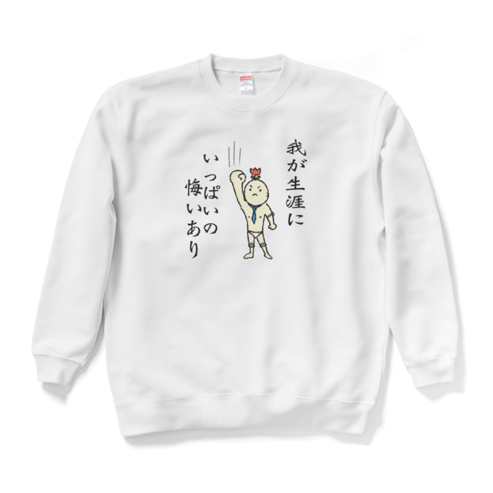 スウェット - XL - ホワイト